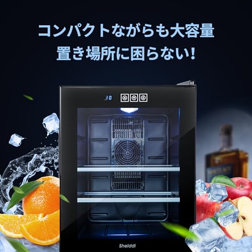 Shelddi - ミニ冷蔵庫 小型 33L オシャレ 静音 一人暮らし